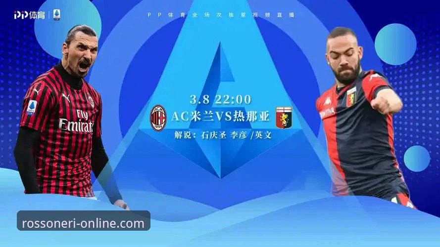 米兰体育平台安全评估实用指南：如何辨别官网真伪与保障账户安全