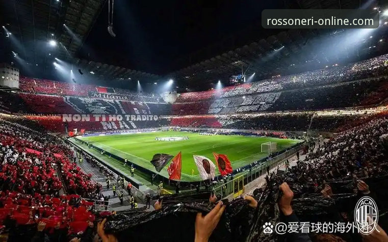 米兰主场门票 揭秘米兰主场门票:一位老球迷的购票心得与隐藏技巧