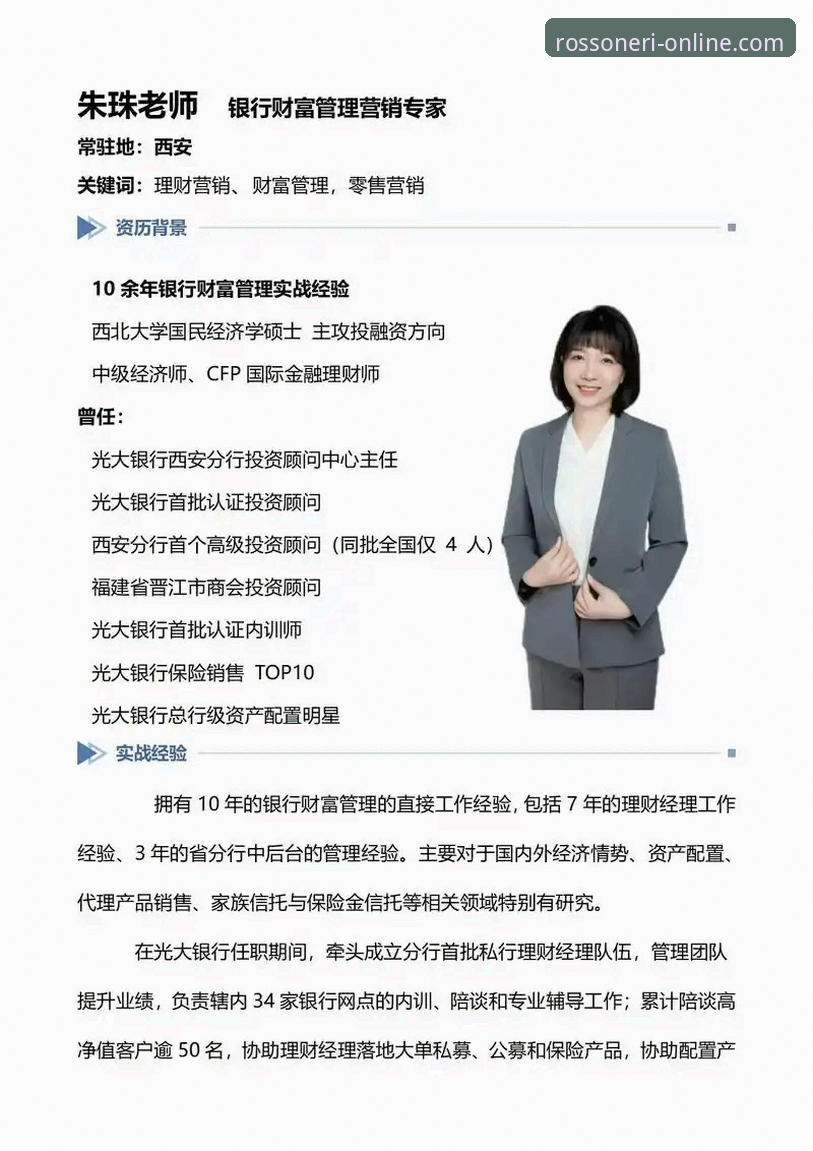 资深分析师解读：从阿诺德场外小插曲看职业球员的公众形象管理心得