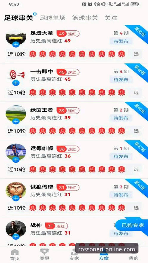 米兰体育平台官方中文网站下载与使用全教程