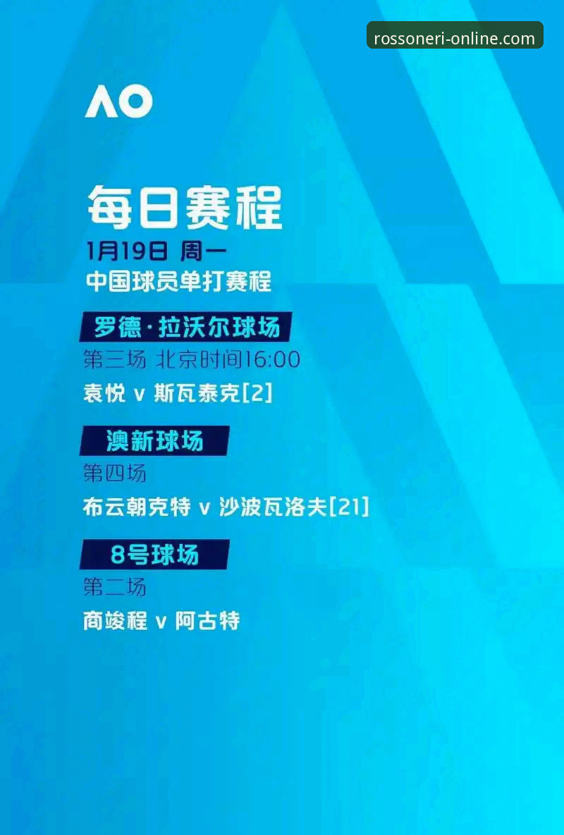 英超五月积分榜为何阿森纳领跑？从米兰体育平台看曼联曼城排名背后的技术逻辑
