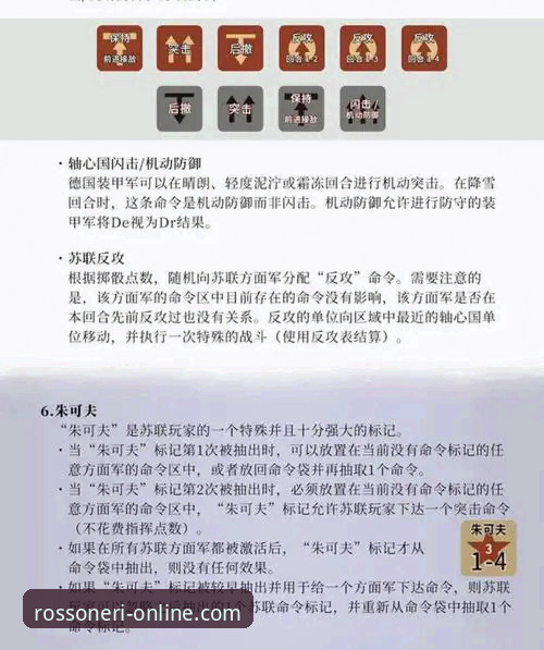 红黑军团官网 红黑军团官网完整使用指南:从直播观赛到A9B2会员注册的全流程解析