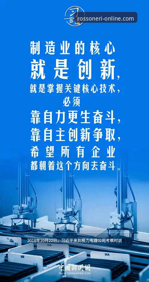 深度揭秘A9B2会员：解锁米兰体育平台核心体验的创新指南