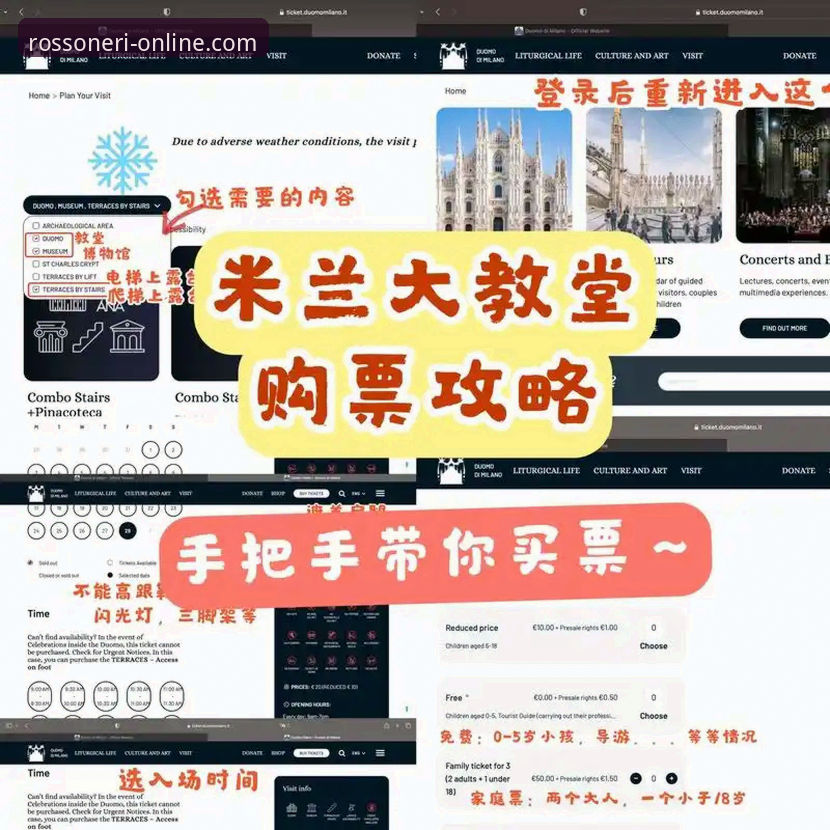 深度解析米兰会员v2.0.8版权益：一份红黑拥趸的实用指南
